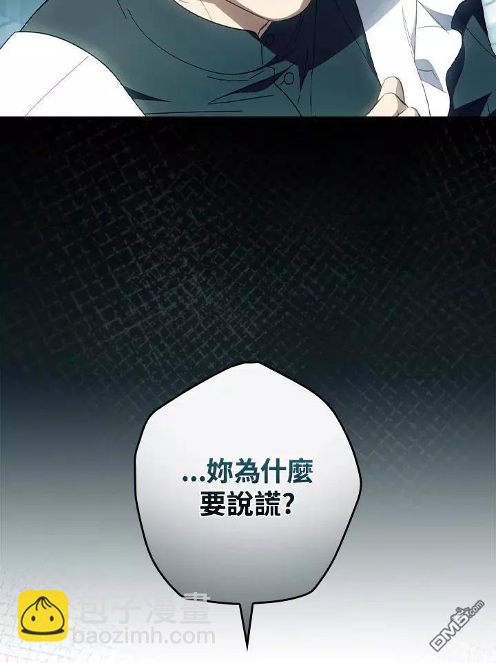 第77话10