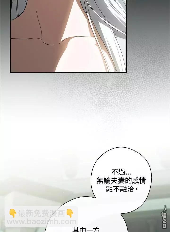 第77话102