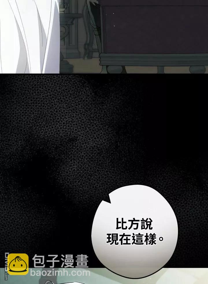 第77话108