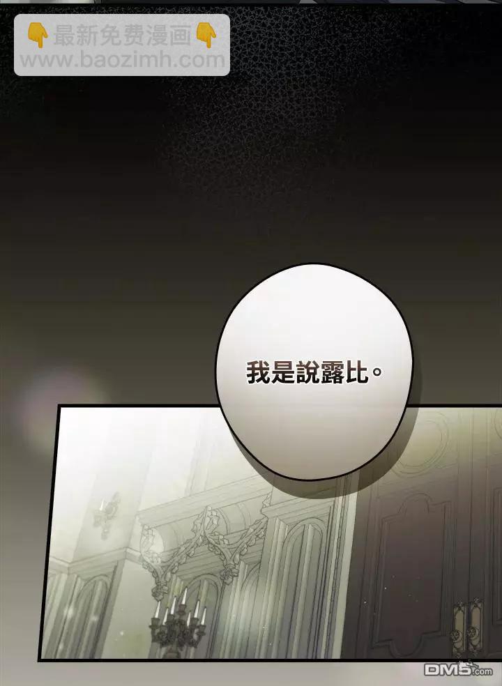 第77话110