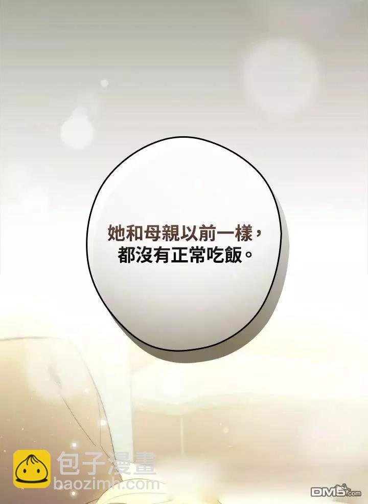 第77话111