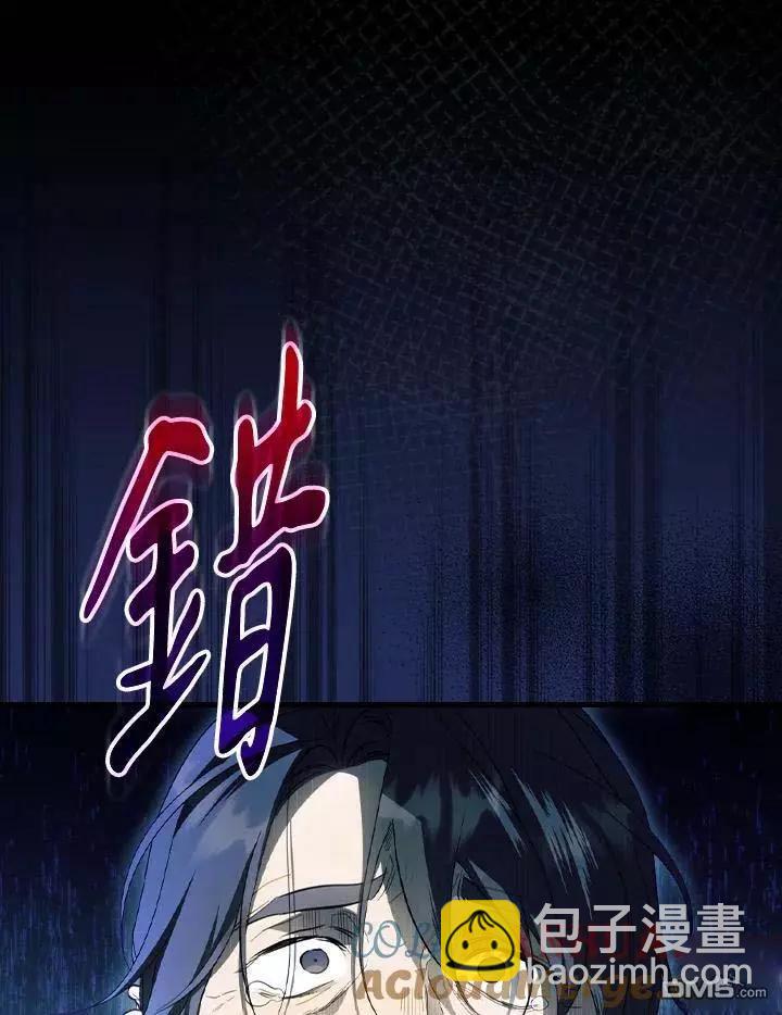 第77话12