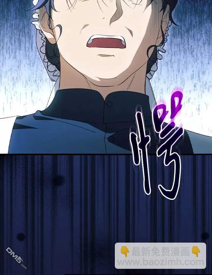 第77话13