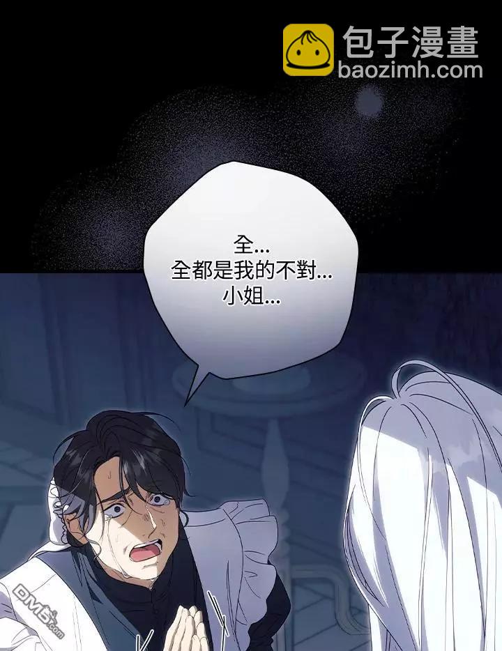 第77话15