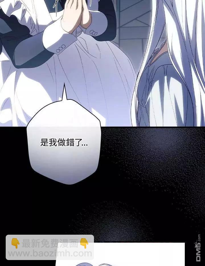 第77话16