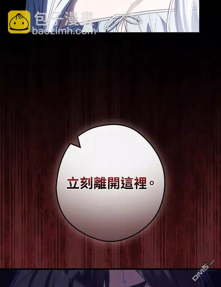 第77话18