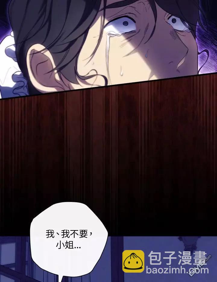 第77话19