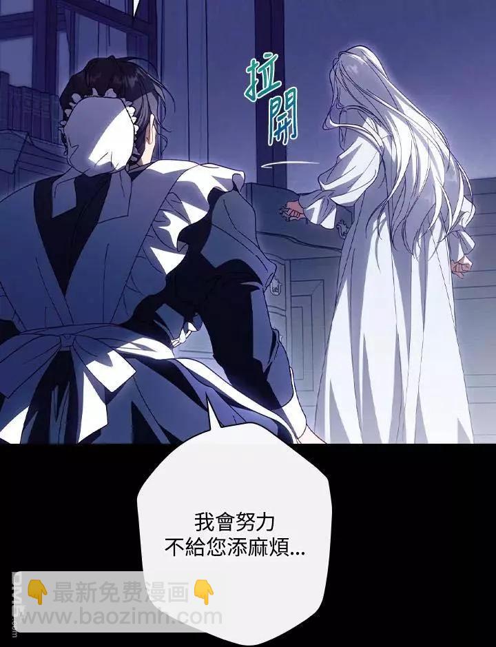 第77话20