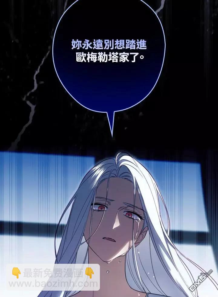 第77话23