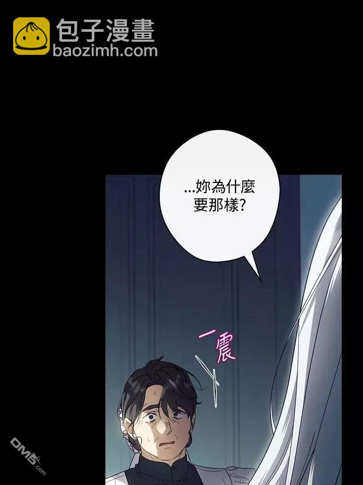 第77话3