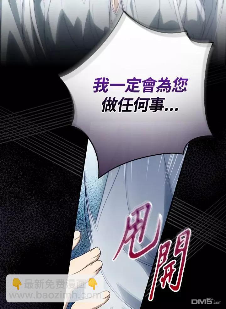 第77话30