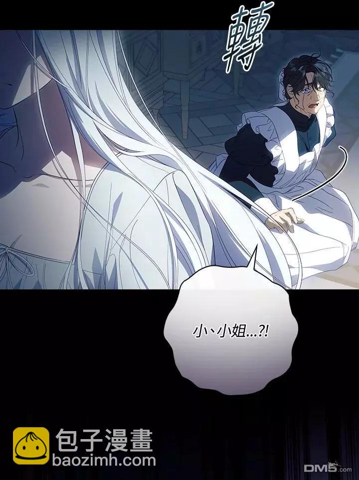 第77话33