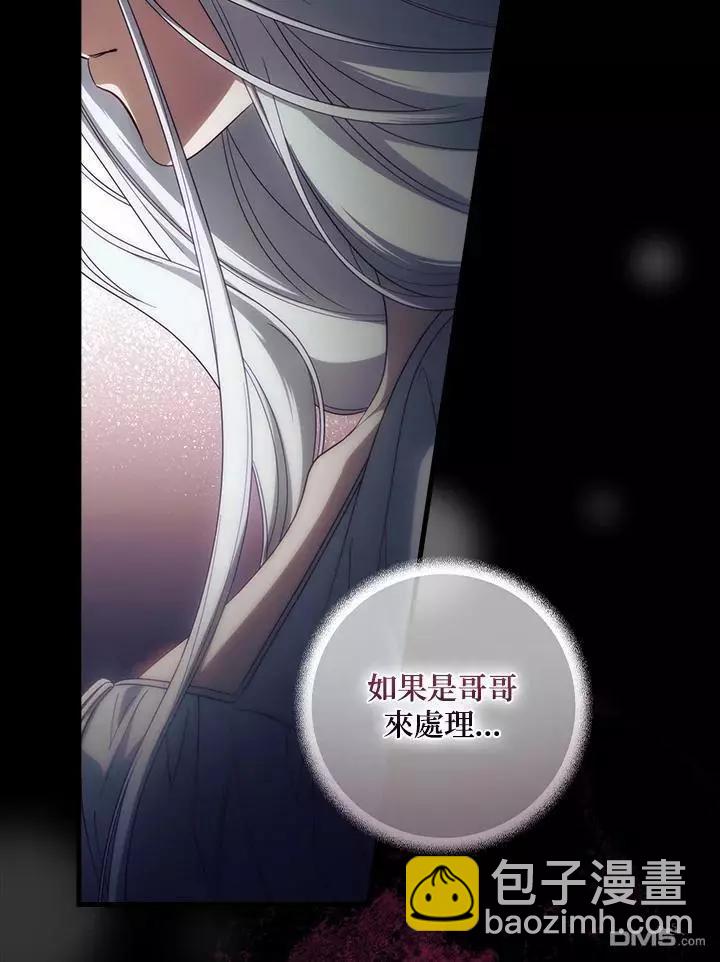 第77话39