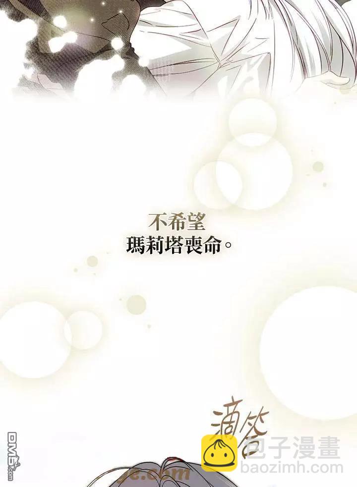 第77话44