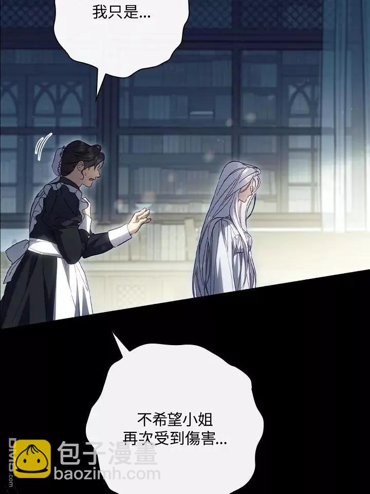 第77话5