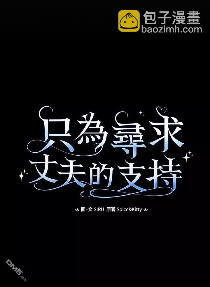 第77话55