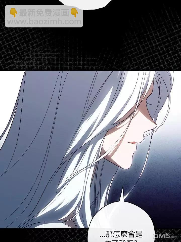 第77话6