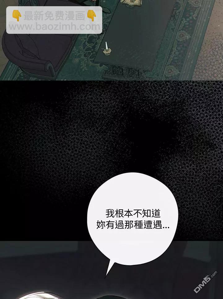 第77话66