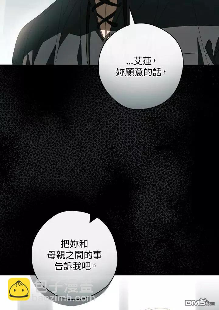 第77话69