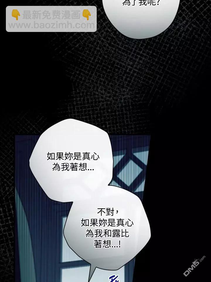 第77话7
