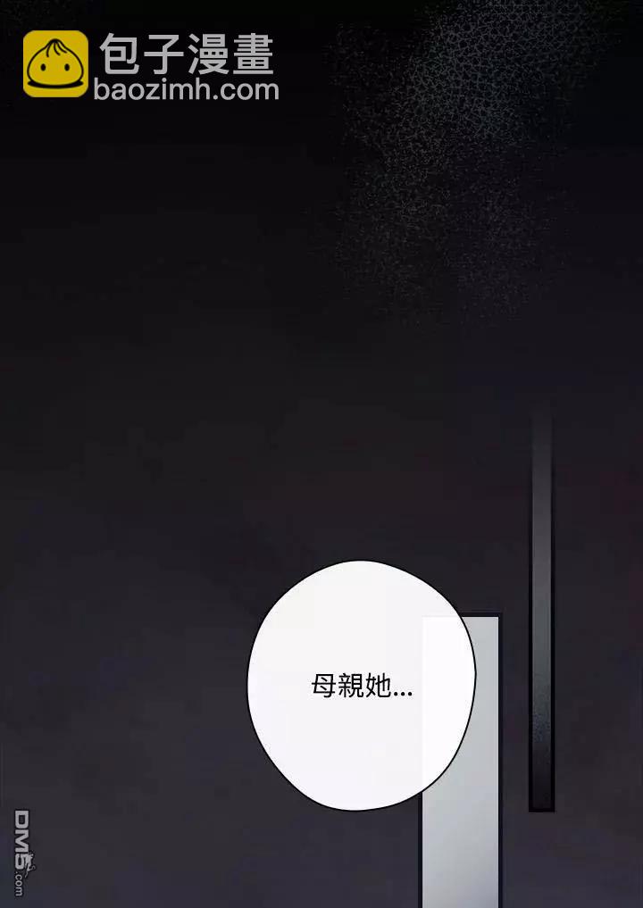第77话71