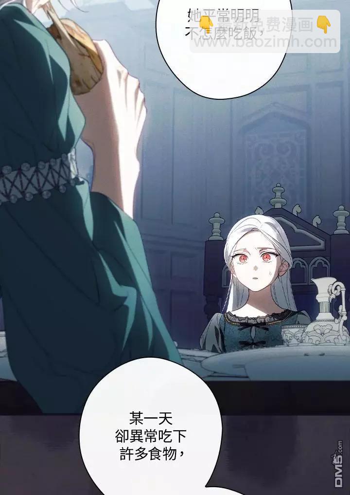 第77话74