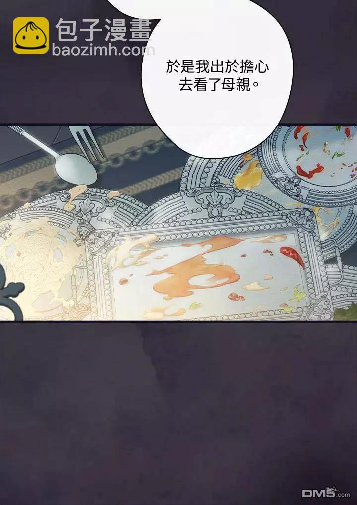 第77话75