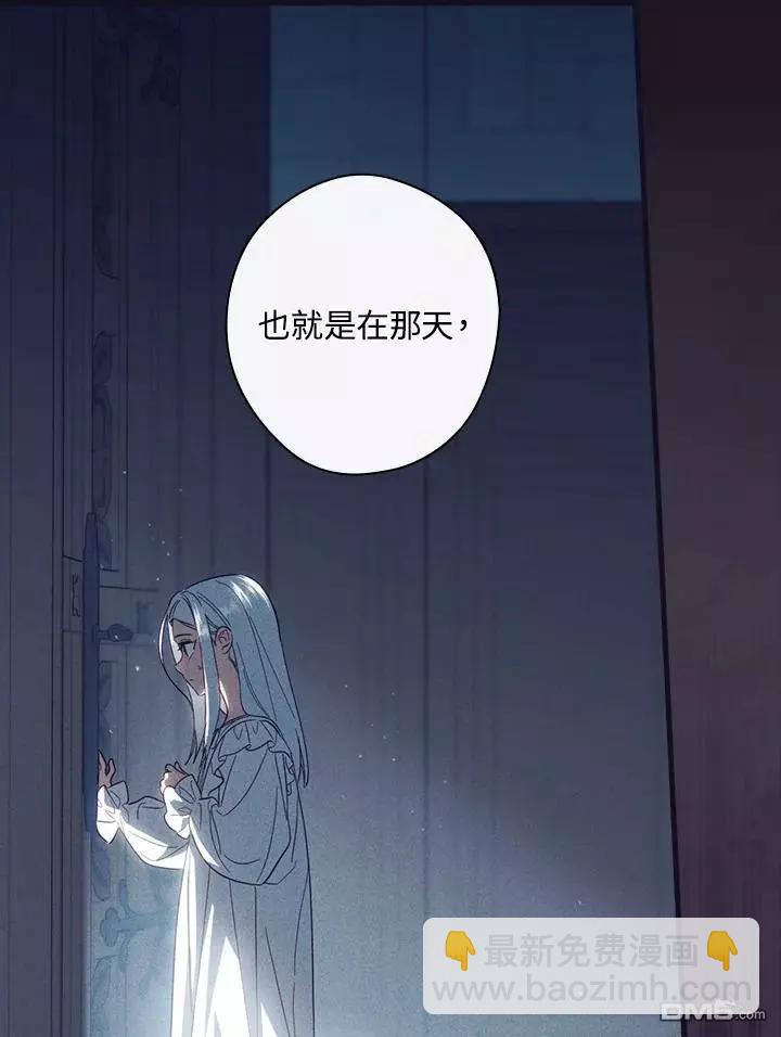 第77话76