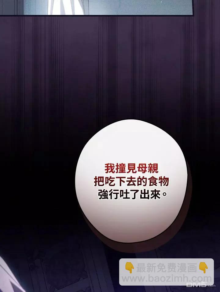 第77话77