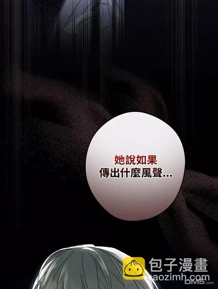 第77话81