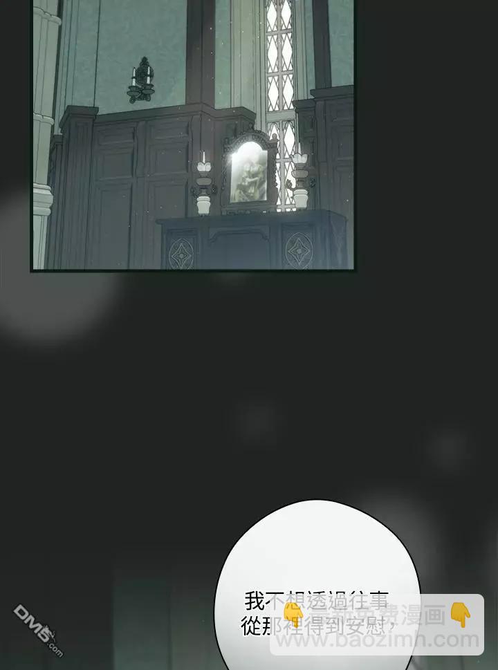 第77话88