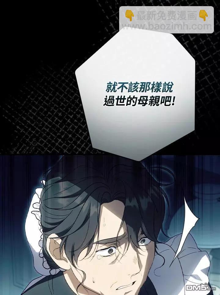 第77话9
