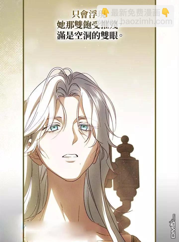 第77话95