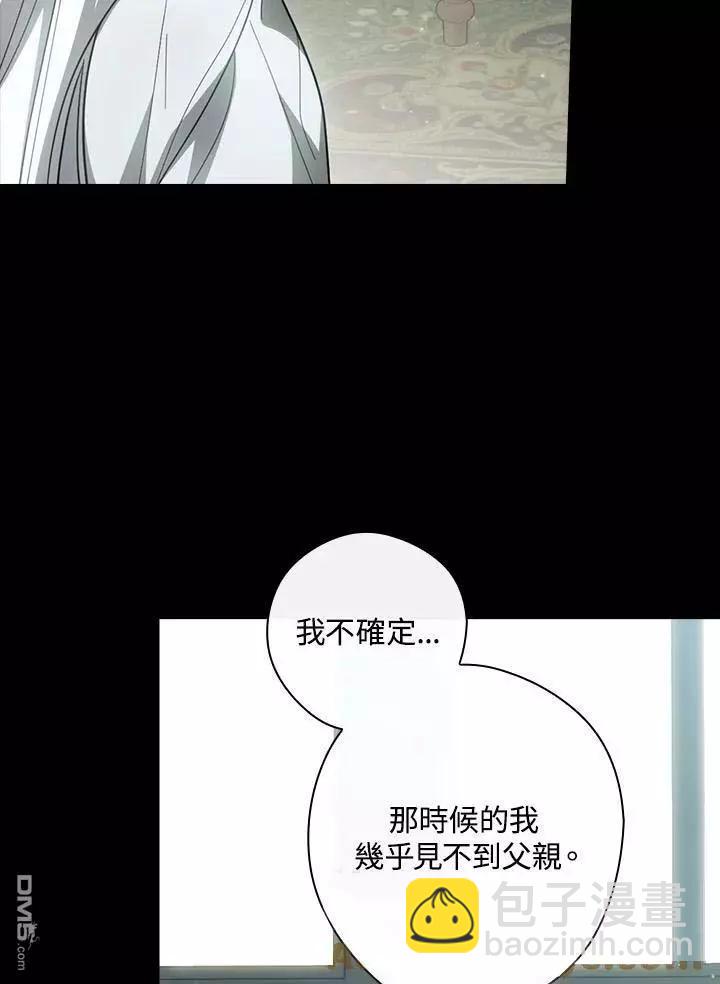 第77话99