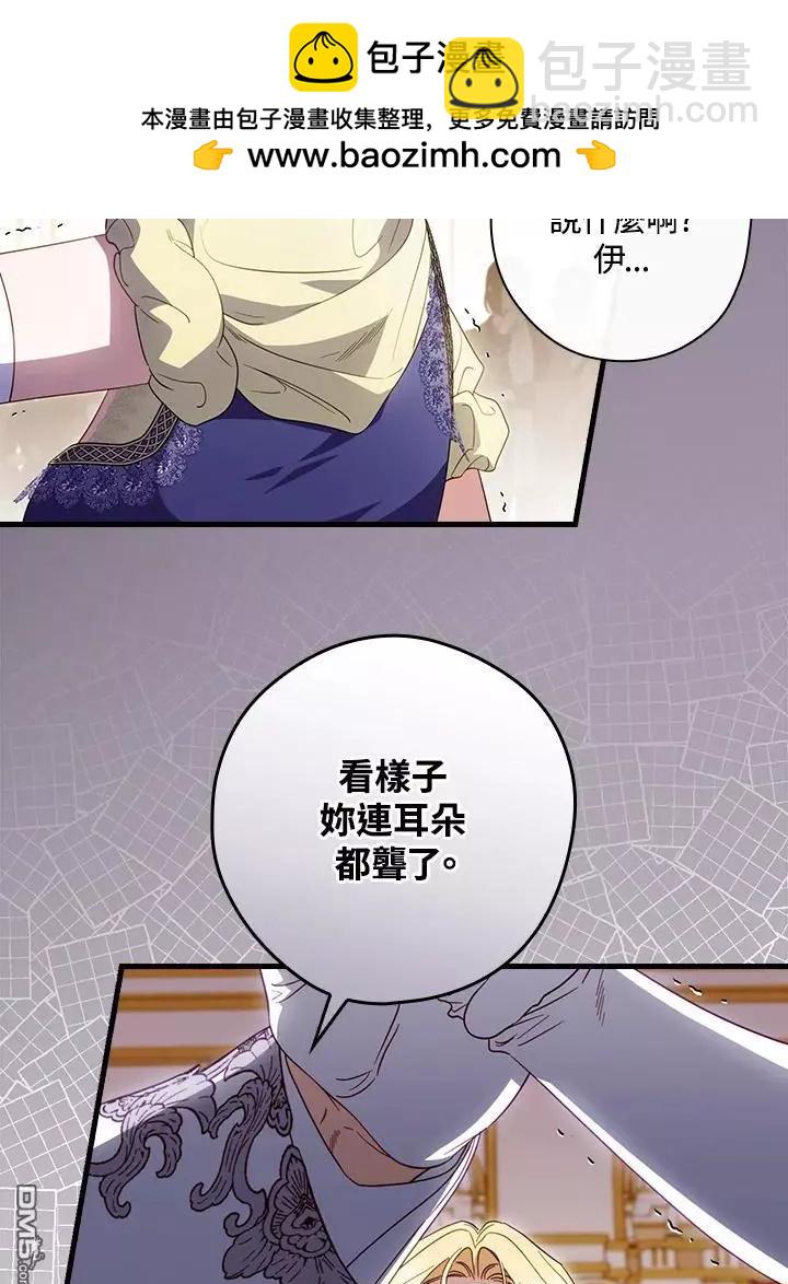 第82话1