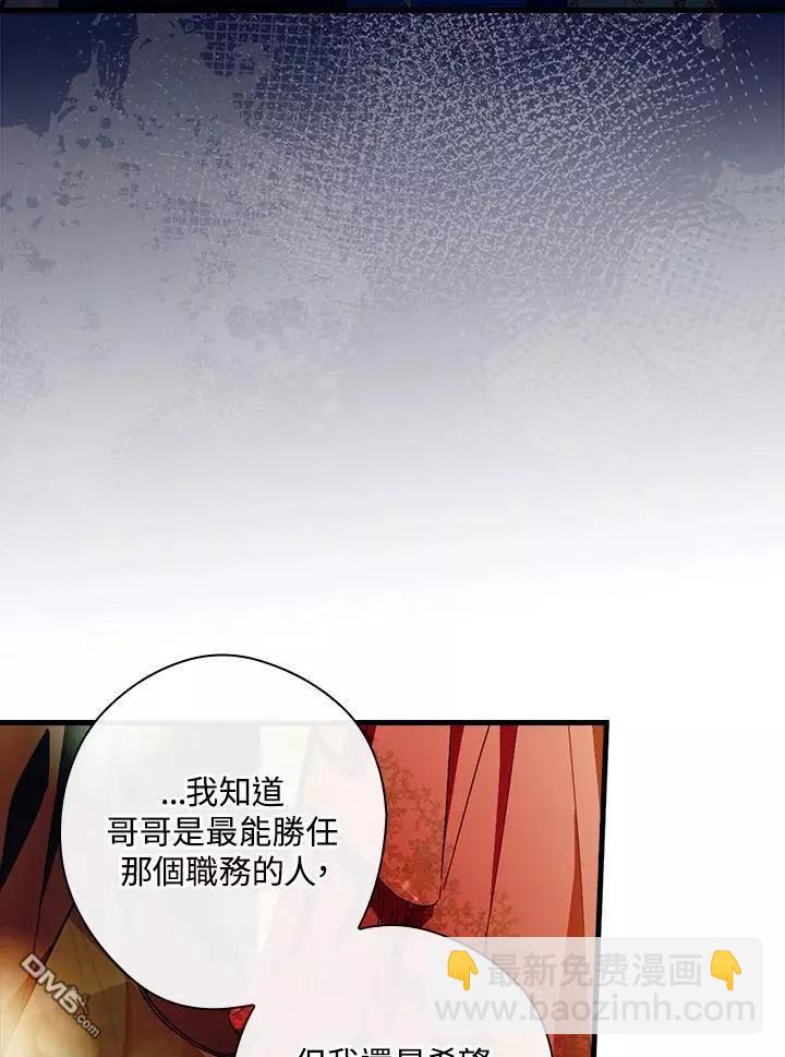 第82话101