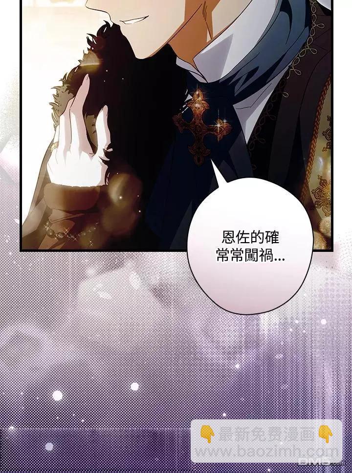 第82话108