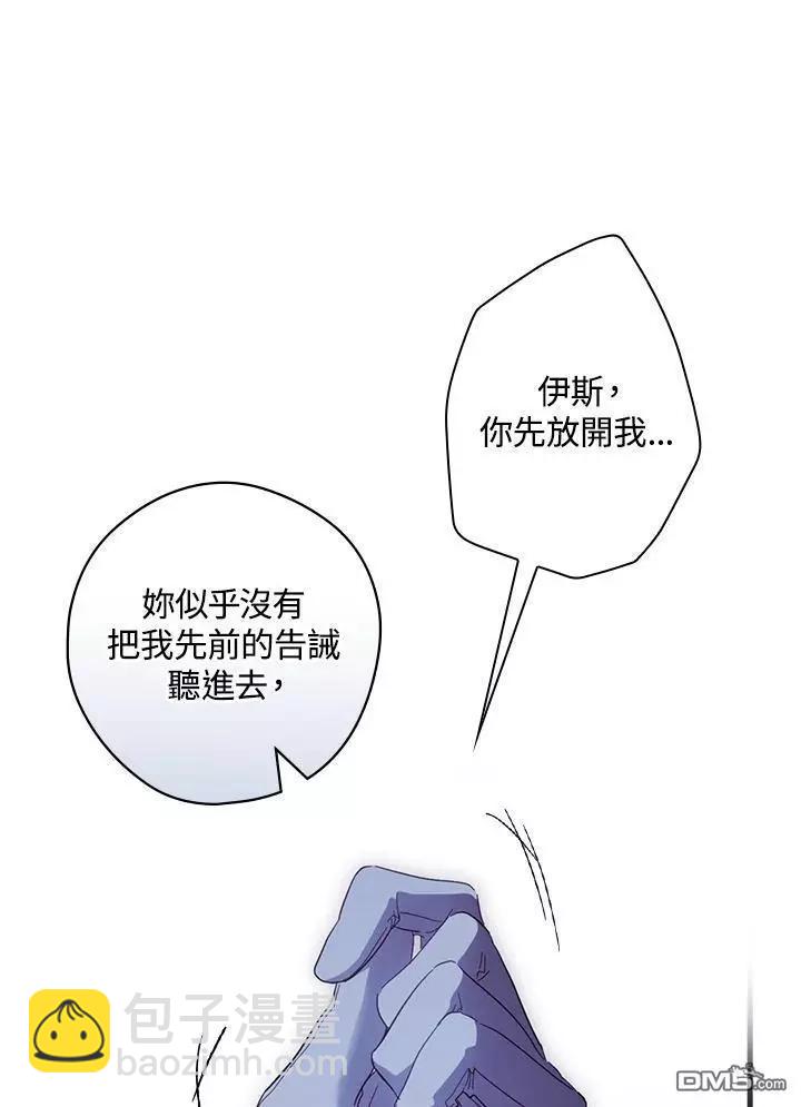 第82话11