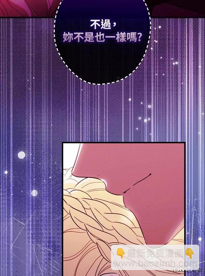 第82话110