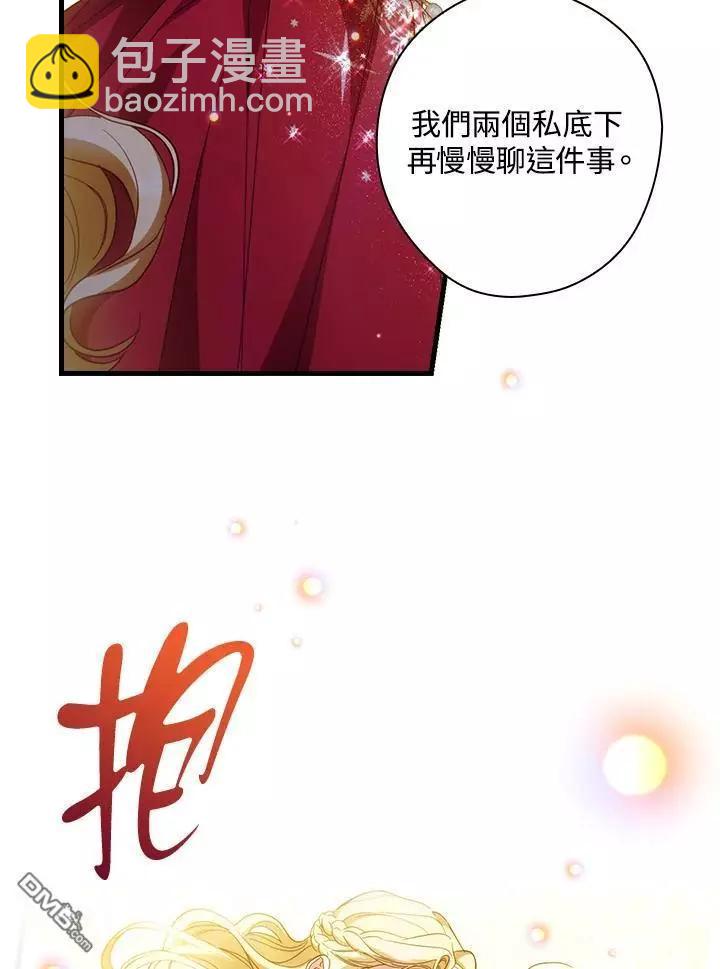 第82话113