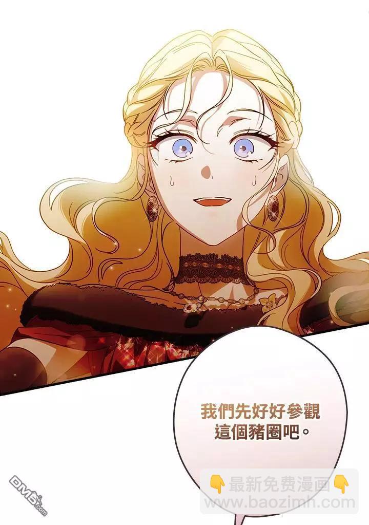 第82话116
