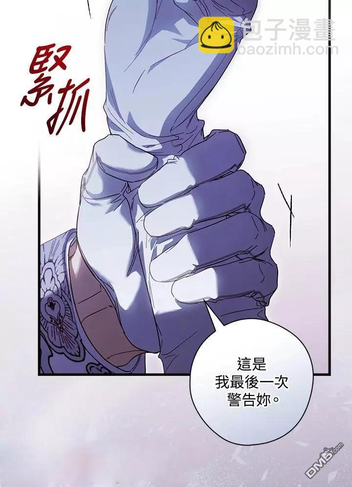 第82话12