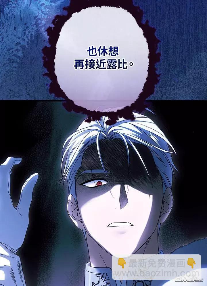 第82话15