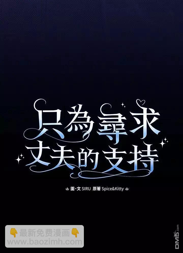 第82话18