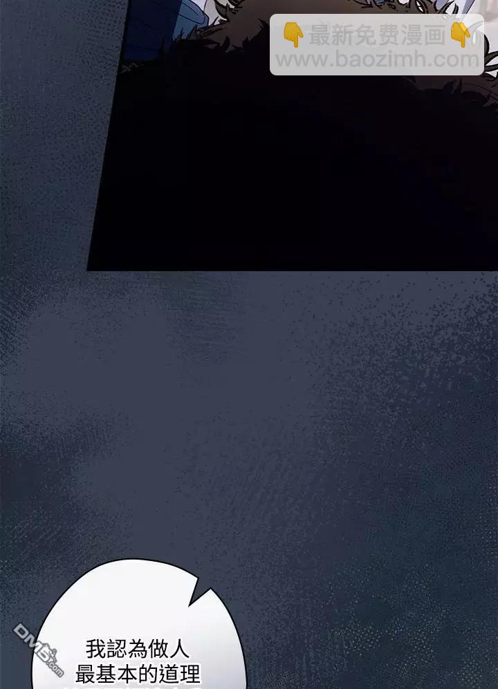 第82话22