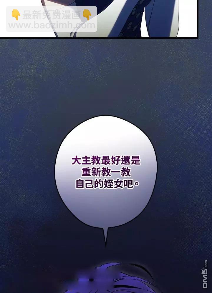第82话24