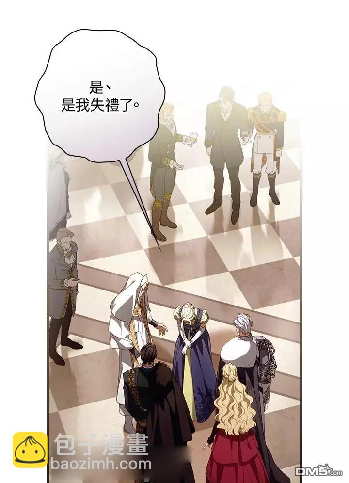 第82话28