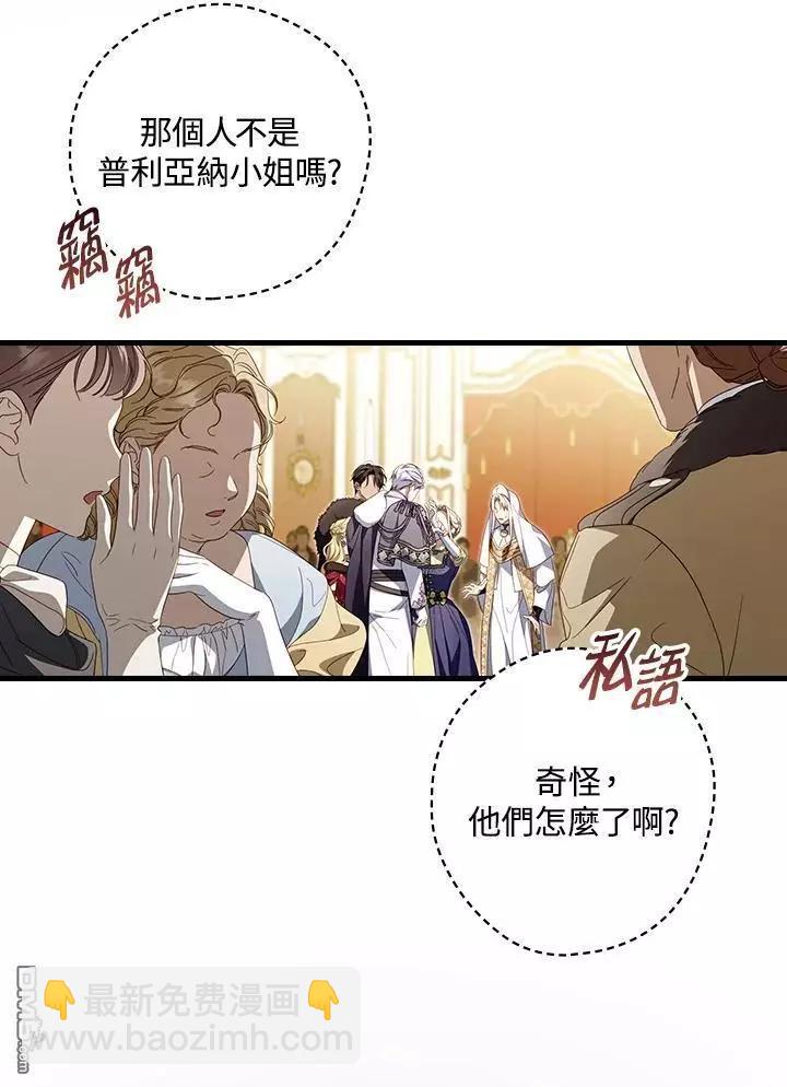 第82话3