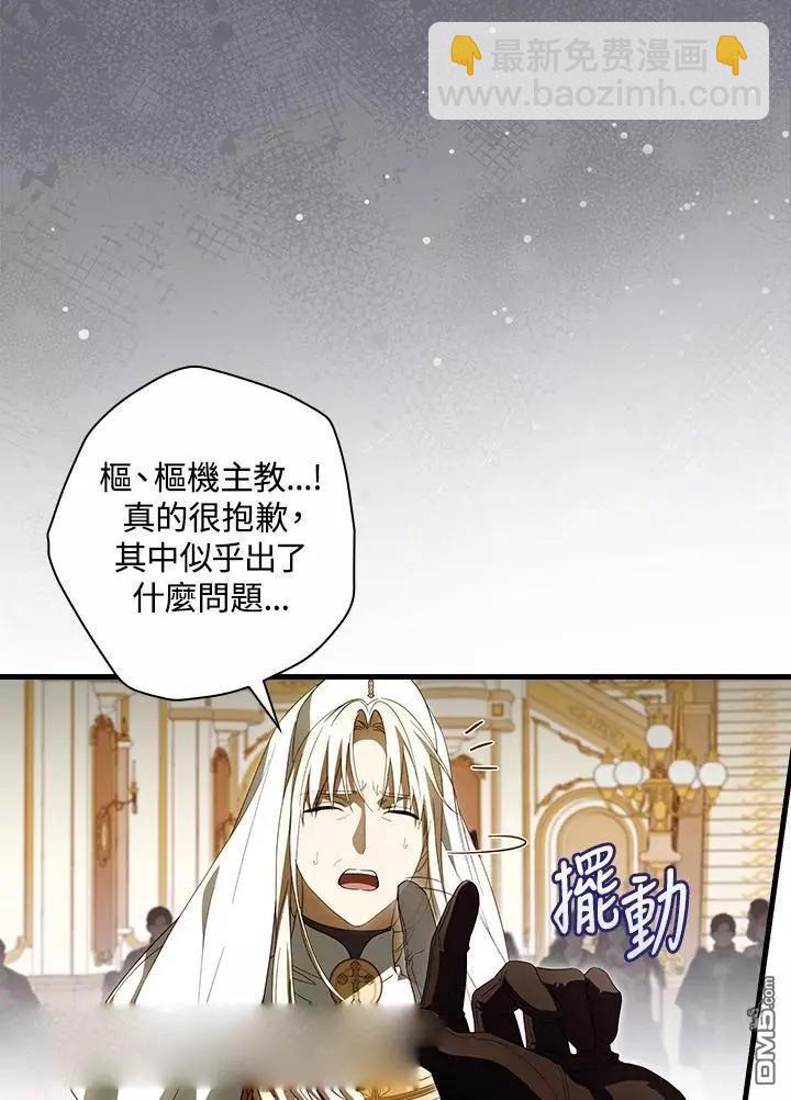 第82话32