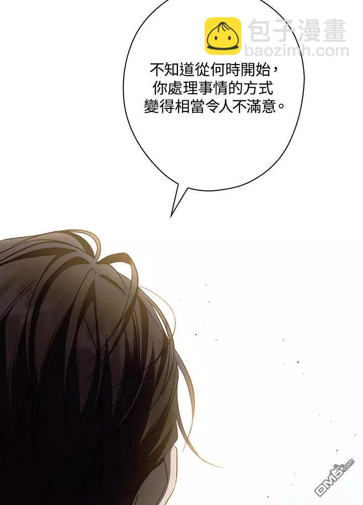 第82话35